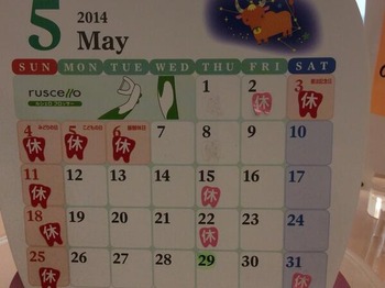 ５月