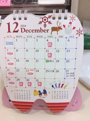 2014-12-01-18-30-15
