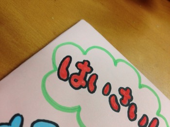はいさい