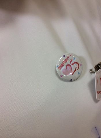 予防DAY