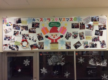 クリスマス会ポスター　2014