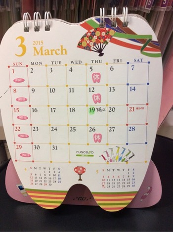 2015-03-02-18-27-26