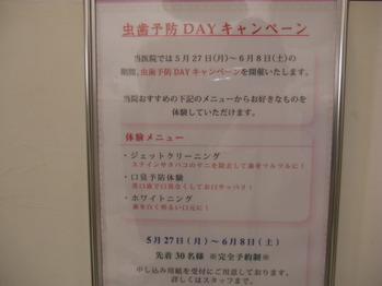 CIMG0059