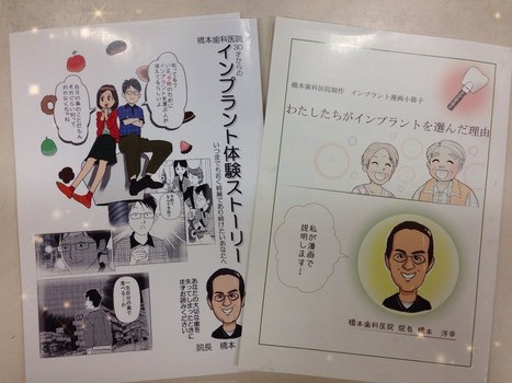 漫画