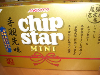 CIMG9167