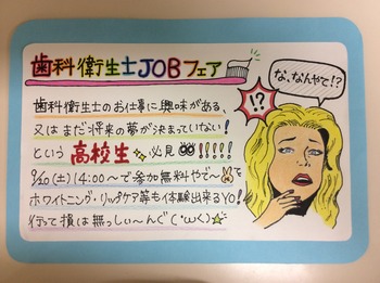 ポップ