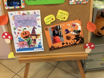 ハロウィン3