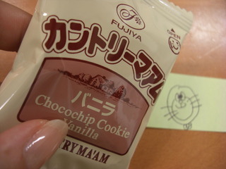 CIMG8980