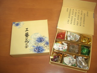 CIMG0012